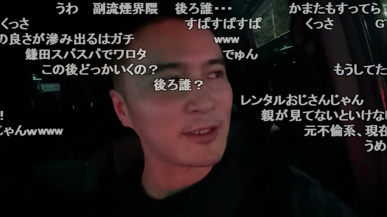 【Twitch】うんこちゃん『帰路』【2024/09/23】