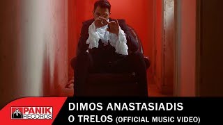 Δήμος Αναστασιάδης - Ο Τρελός - Official Music Video