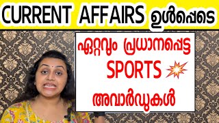 KERALA PSC 🥇🏆 IMPORTANT SPORTS AWARDS | CURRENT AFFAIRS | Harshitham Edutech screenshot 2