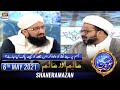 Shan-e-Sehr – Segment: Aalim Aur Aalam – 6th May 2021 – Waseem Badami