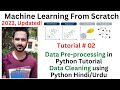 Tutorial 02: Data Preprocessing in Python tutorial  | Data Cleaning using Python Hindi/Urdu