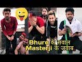 Bhura vs masterji tiktok comdey  team zaibu team 07 and more