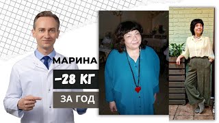 видео: Марина -28 кг за год.  В каком возрасте  картинка: Марина -28 кг за год.  В каком возрасте