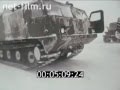 Soviet DT-10P articulated tracked vehicles