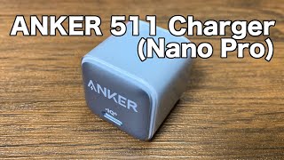 【新製品】"ANKER 511 Charger(Nano Pro)"はスマホ用充電器の最先端をぶっちぎる！！
