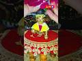 ठाकुर जी का स्वरूप बता देता है सेवक कैसी सेवा करता है!?#laddugopal #krishnaseva #krishnabhakti #yt