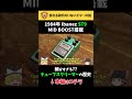 1984年 Ibanez ST9 MID BOOST搭載
