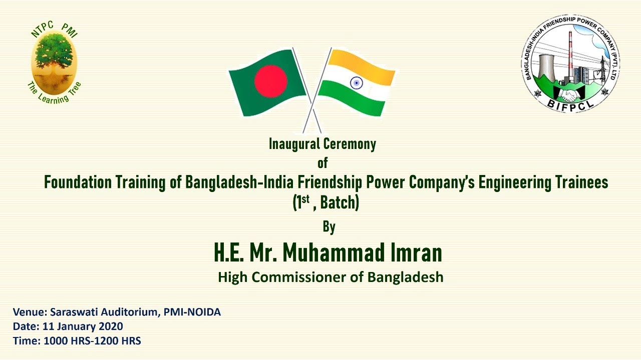 Inaugural Function of BIFPCL Executive Trainees | NTPC