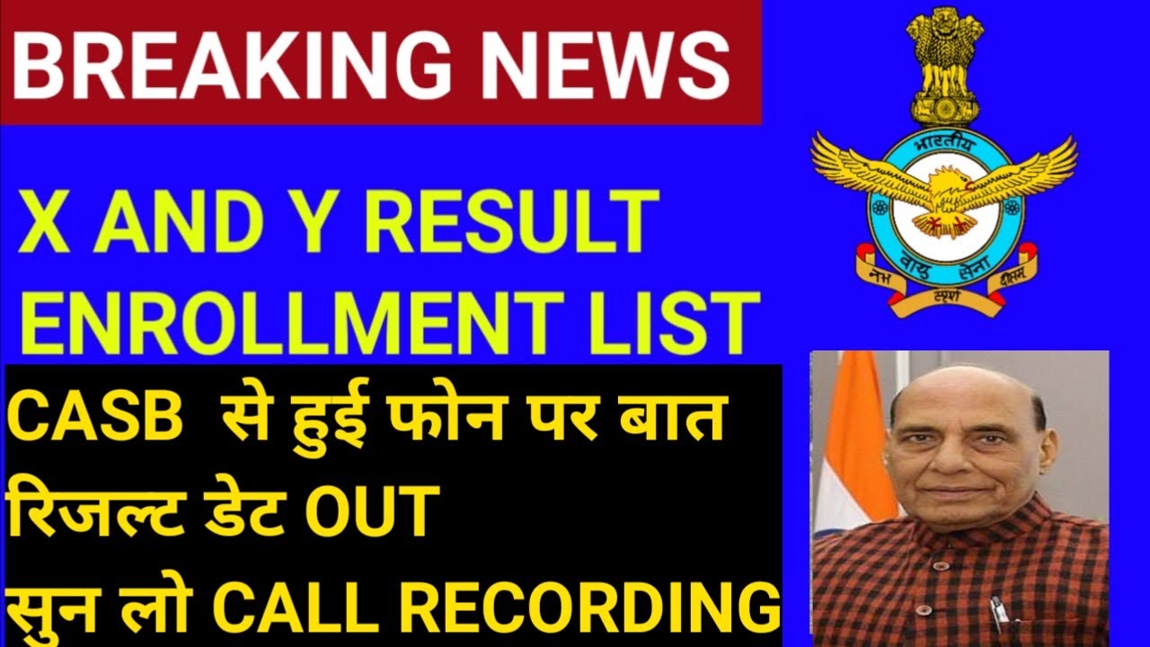 Indian airforce result 2022// Airforce result and enrollment list //Indian airforce X and Y result