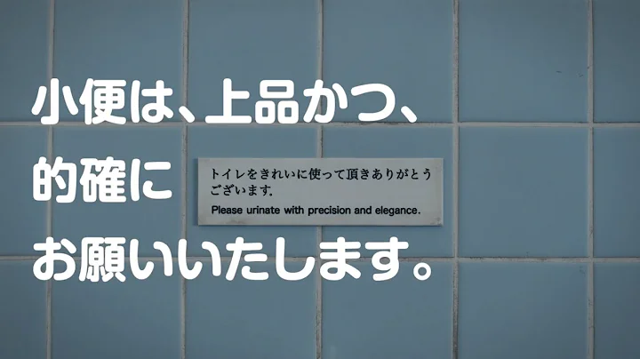 おかしな英語 美術館 | Duolingo