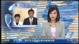 新聞報道 2014年10月3日 1730 佔中蔓延消息