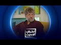 الكاتب الساخر علي السوداني أطراف الحديث الكاتب الساخر علي السوداني أطراف الحديث