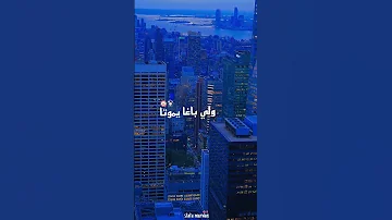 هزي راسك انا 