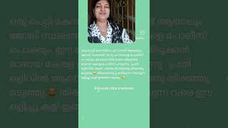 പരതകക വണടയ ഇരയട ഒപപവ