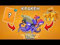 ШОК! ВЫИГРАЛ КРАКЕНА! КАК 100% ВЫИГРАТЬ КРАКЕНА ИЗ ЛЕГЕНДАРНОГО СУНДУКА? Игра танки Hills of Steel