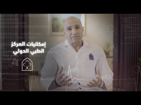استخدام التقنيات الحديثة في عمليات القسطرة القلبية المعقدة