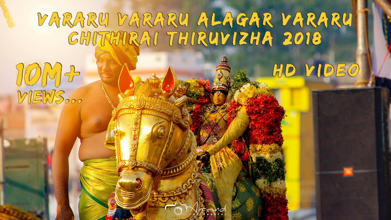 Vararu Vararu Alagar Vararu   Chithirai Thiruvizha