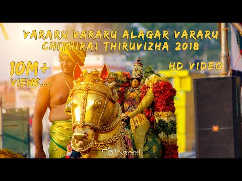Vararu Vararu Alagar Vararu - Chithirai Thiruvizha