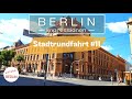 [4K] Berlin Stadtrundfahrt #11 - Oranienburger Straße - Friedrichstraße - Brandenburger Tor