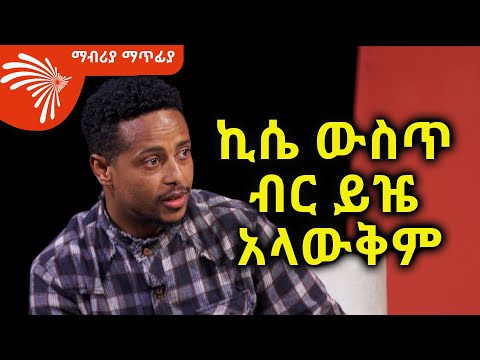 ቪዲዮ: የአሳማ ኪስ ተሞልቷል