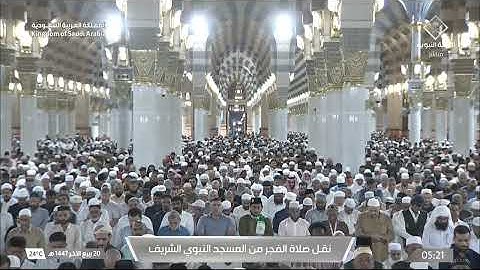 صلاة الفجر ٢٠ ربيع الثاني ١٤٤٧ للشيخ أحمد الحذيفي| سورة الملك (١-٢٤)