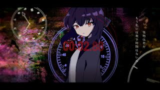 Kafu - 記憶の怪物