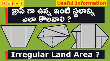How to calculate Irregular Land Area in Telugu | sagar talks