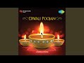 Pradhan Pooja
