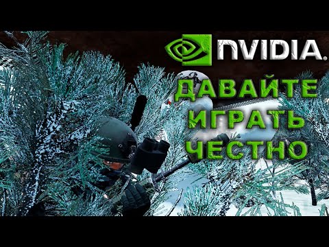 Видео: Nvidia Inspector на проекте запрещен