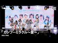 カンフーミラクル~愛~ / FES☆TIVE  [Overall] 『FES☆TIVE ONE-MAN LIVE』 in Bangkok :: 19 OCT 2025