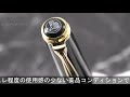 Pelikan ペリカン ローラーボール スーベレーン R600 緑縞 (旧型)