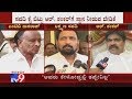 Laxman Savadi Reacts Rumors On Dropping Him From DCM Post & Giving It To R …