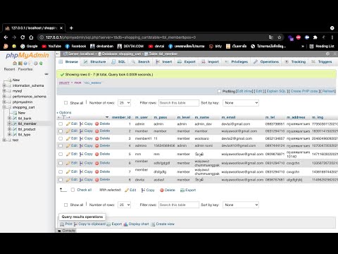 สอน Clear Database Empty php myadmin (ล้างฐานข้อมูล)