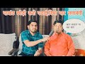       exclusive interview manjeetmehraofficial  rohit chopra singhpuriya