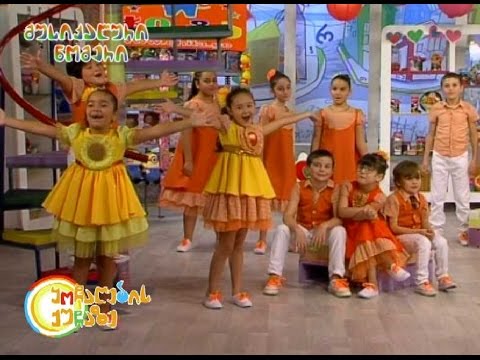 ყოჩაღების ქუჩაზე - მამიკო