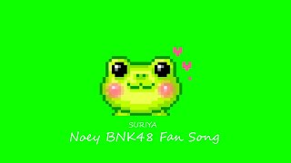 SURIYA MQT - Your smile [ Noey BNK48 Fan Song ] chords