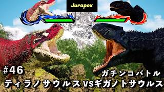 ダイノキングバトル ギガノトサウルス ティラノサウルス トリケラトプス mqdefault.jpg