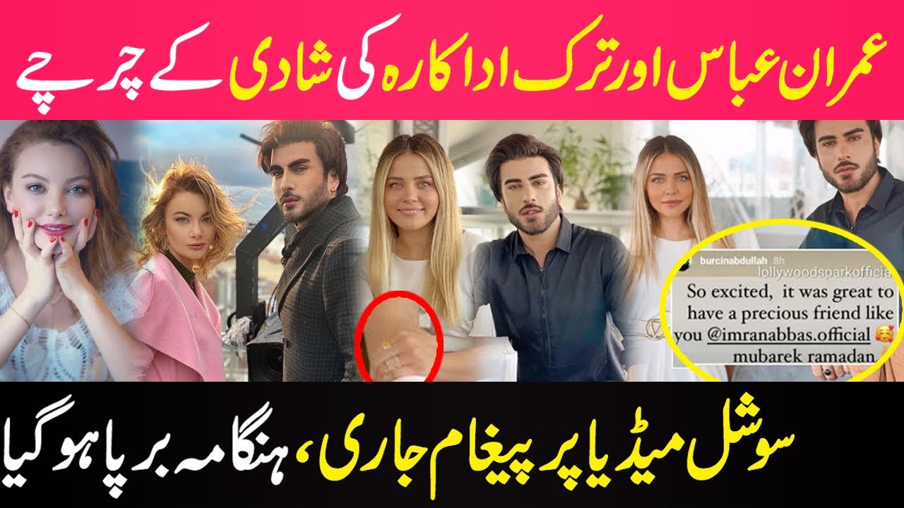 Pakistani Actor Imran Abbas Married With Turkish Actress | Celebrity News | SHOWBIZ WORLD NEWS