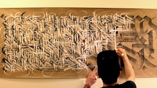 Large Wall Calligraffiti Timelapse