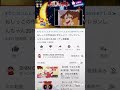 クレオンしんちゃんトイレやり方面白いWWWW第1