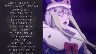 ザルド ヴァーサ 決意の風 Instrumental 後半ボーカルver マクロスデルタ カラオケ Youtube