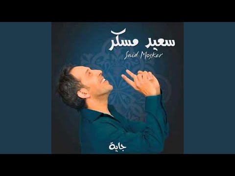 تما تما إن ماي هارت