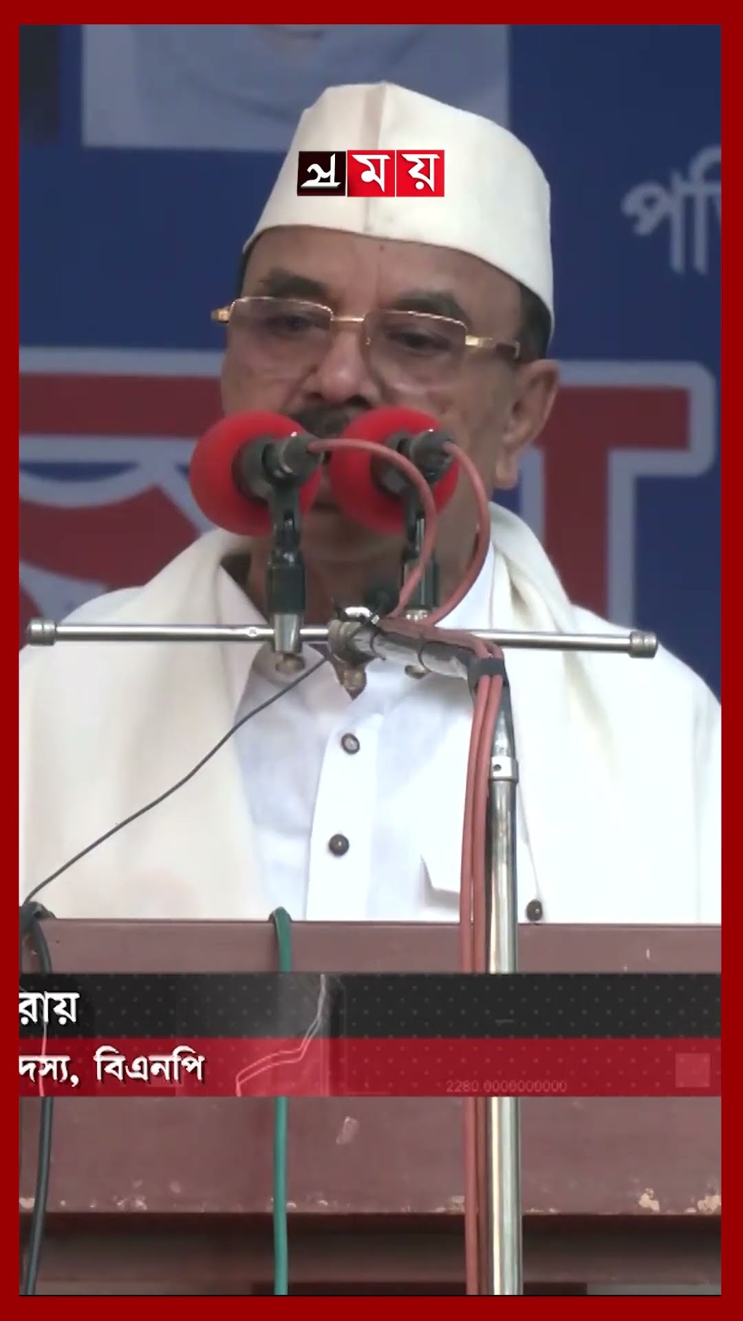 দ্রুত নির্বাচন দিয়ে সরকারকে নিরপেক্ষতা প্রমাণের আহ্বান বিএনপির #bnp #assembly #election #shorts