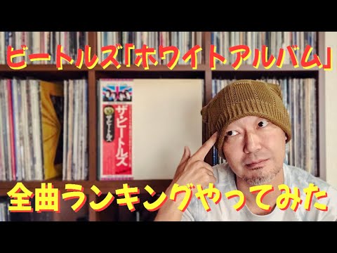 洋楽 83枚大半ベスト他も超名盤多しマイケル、ビートルズ The Beatles' 