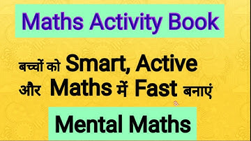 Mental Maths For Class 1|| Maths में बच्चों को Smart, Fast And Active करने के लिए Mental Maths