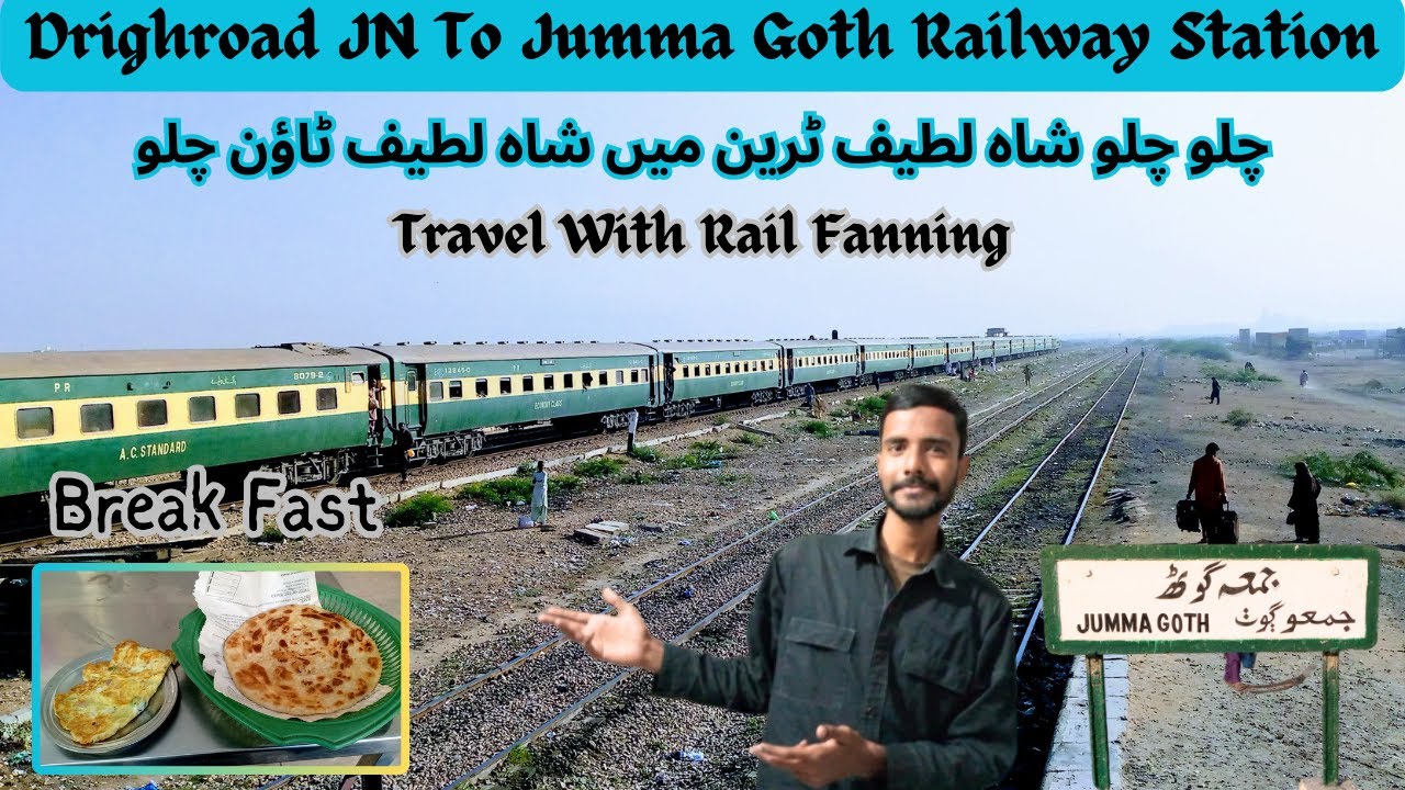 Drighroad JN To Jumma Goth Railway Station (Travel With Rail Fanning) | Eat and Travel Vlogs |