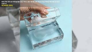 현대 투명 유리 LED 테이블 램프 맑은 아이스 큐브 테이블 조명 북유럽 침실 머리맡 책상 램프 홈 장식 조명기구