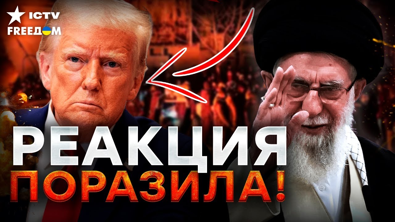 США жестко предупредили ИРАН! За КАЗНИ БУДЕТ НАКАЗАНИЕ! ЭТО УЖАС, что ПРОИСХОДИТ (видео)