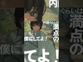 【新曲出しちゃあ悪いかよ】うじうじしてちゃあ悪いかよ /あだちかすか, 閑地游 #オリジナル曲 #read #shorts