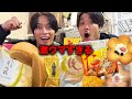 美味すぎる珍しいお菓子を発掘！【大阪お土産レビュー】あめんぼぷらす